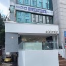 샵꽁뜨 서교점 이미지
