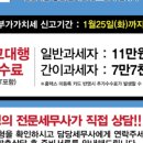 해인세무회계사무소 네이버블로그