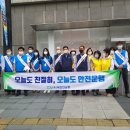 7월 7일 천안시 시내버스 친절서비스 개선을 위한 캠페인 이미지