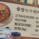 충혼길 네이버블로그