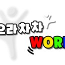 비바운스 이미지