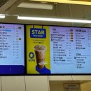 빽다방인천산곡
