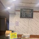 약암홍염천관광호텔 | ♨♨붉은 물에 몸 담그고 피로회복하세요🤗 김포 약암홍염천관광호텔 사우나