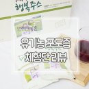 희원농원