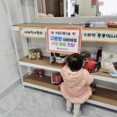 다사랑 푸드 이미지