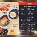 홍콩반점0410발산역점 이미지