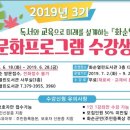 화순열린도서관 이미지