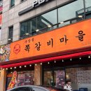 구이구이쪽갈비 수지동천점 | 수지구청역쪽갈비맛집 100시간 저온숙성 수암골쪽갈비마을