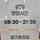 청주바로척한의원 | 청주 대형 카페 듀레베이커리 비하점 방문 후기(+메뉴, 가격, 주차)