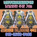 혜성병원 이미지