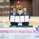 세종허브 이미지