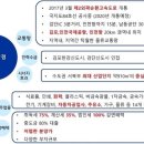 학운교통 이미지