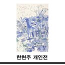 갤러리H 이미지