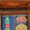 초이마루 이미지