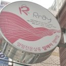 부산머리방 이미지