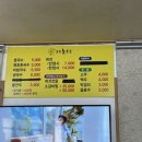 포항촌국수 이미지