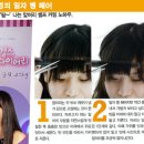 안혜경 헤어#