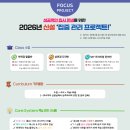 신월중학교 | 5월시간표 &amp; 제2외국어 특강 &amp; 휴원일 &amp; 집중관리 프로젝트반 안내