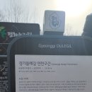 군남강 이미지