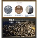 어진수산 - 안양시 만안구 장내로 125 | [찐리뷰] 어진 수산 초벌 민물장어 추석선물 배송 후기