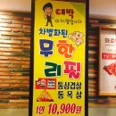 하대동261 이미지