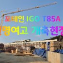 신명여자고등학교 이미지