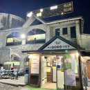 월곶1통 이미지