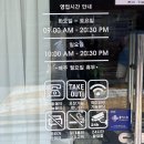 해늘김밥 이미지