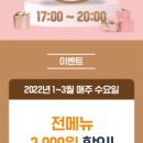 교촌슈퍼