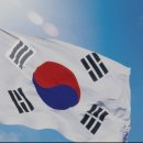 대한민국 이미지