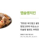 자담치킨서초