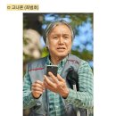 [JTBC토일드라마/6.15 공개/로코,판타지,미스터리/낮과 밤이 다른 그녀] 정은지,이정은,최진혁 外 83 이미지