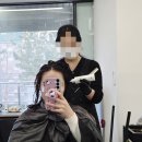 중화중학교 | [울산 신정동/ 유이니헤어]울산 히피펌 성지 유이니헤어 | 이유진원장 시그니처 히피펌 후기