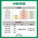 공부하는코끼리학원 이미지