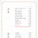 팔각도예산내포