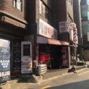 도봉창2동점 이미지