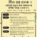 대길한복 이미지