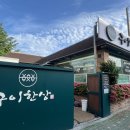 청호로 136번길 이미지