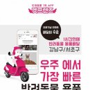 펫프렌즈 이미지
