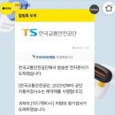 4공단1급종합정비 이미지