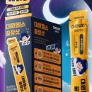 대원헬스 이미지