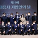 세종상공회의소 이미지