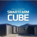 중동팜 주식회사 이미지