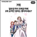 현대자동차 상남점 | 19) 회사는 월급을 100배 인상하라.