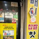 역전꽈배기 이미지