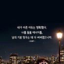 퇴근길 - 가평군 오리나무길 16 | 퇴근길