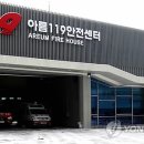아름안전 이미지