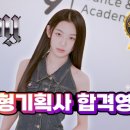 효령로 76 이미지