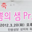 기쁨샘 이미지