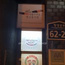 서울의전서비스